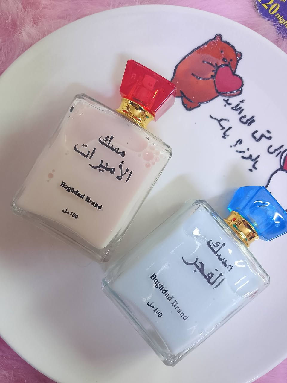 عطور ومسكات القطعه ب5000
يتوفر توصيل لكل العراق


**إذا كنت صاحب هذا الإعلان وتريد حذفه لأي سبب، رجاءا أرسل رسالة إلى الدعم الفني**