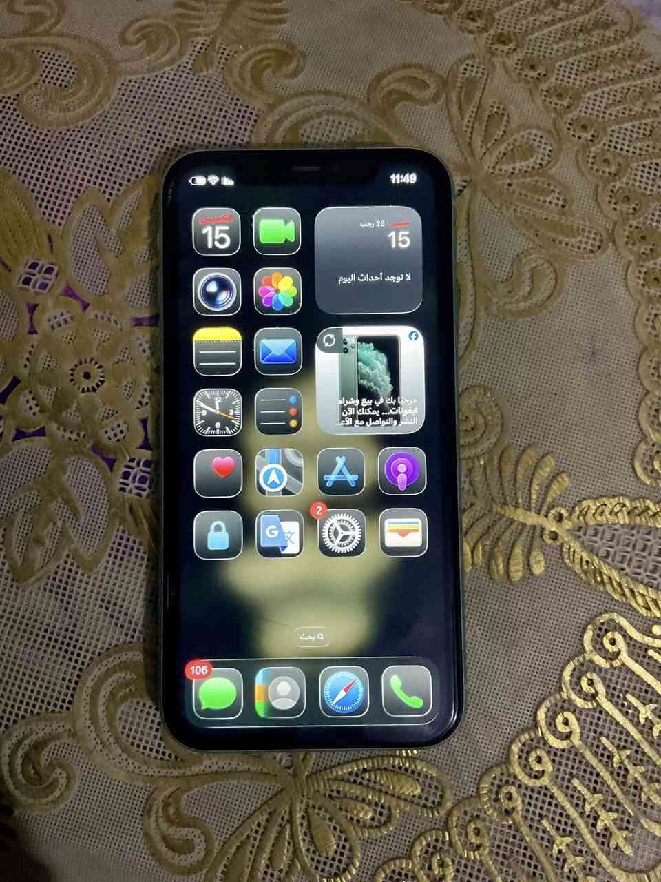 سلام عليكم 
ايفون 11 عادي جهاز نضيف 
فقط مبدل بطاريه اصلية 
ذاكره 128
سعر 225ماعندي توصيل 
مكاني بغداد حي نصر 
***********
