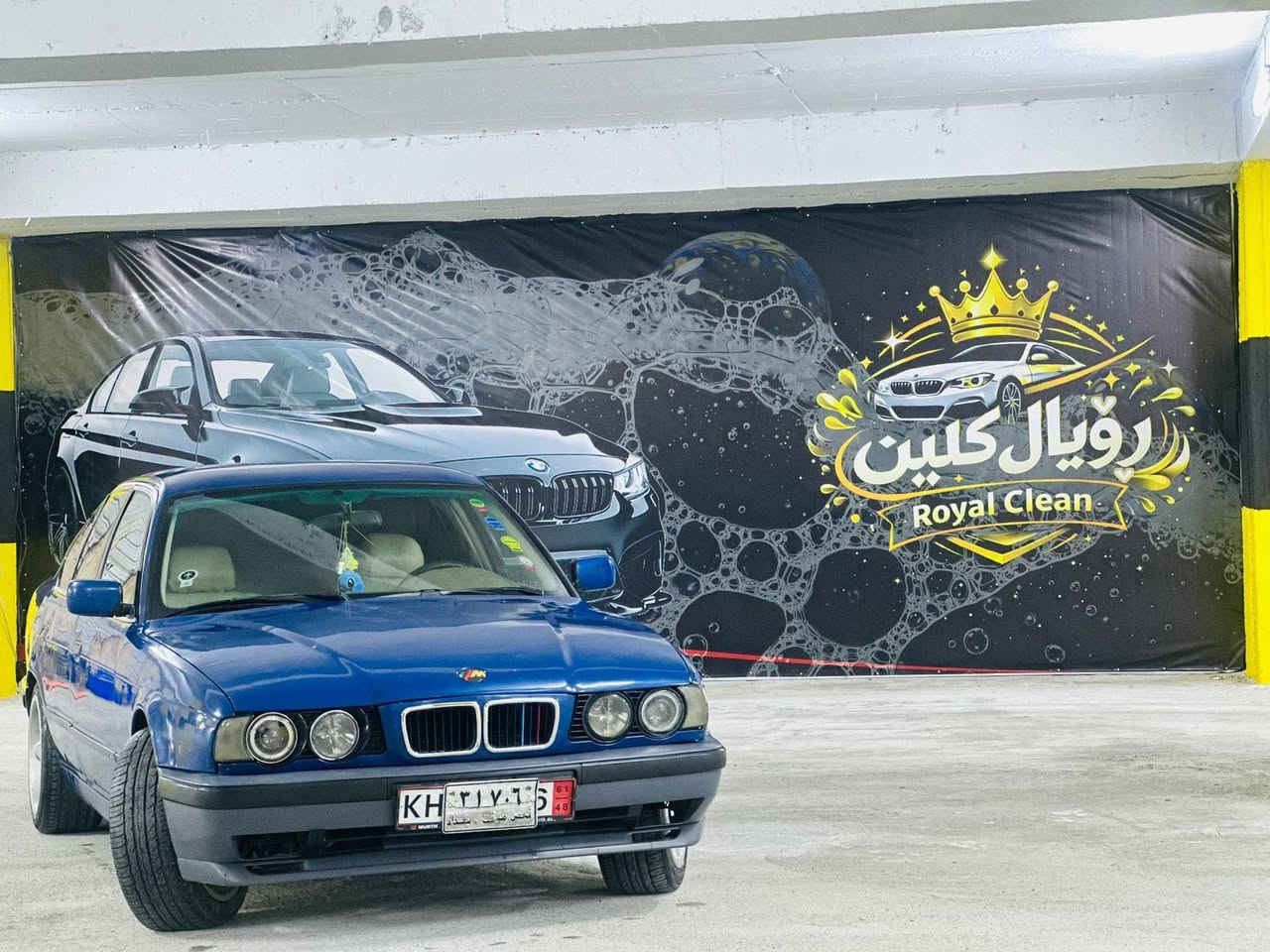 ***********(1995)ئارم پلاستيك هةولير مةكيني 520عادي
