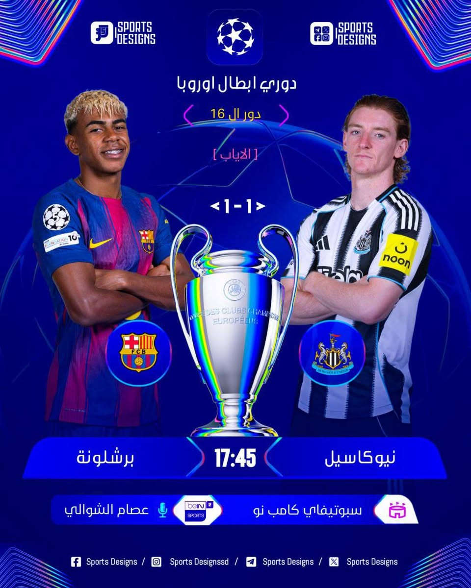 #شبكة_ينابيع_سومر 
اشتراك الان واستمتع 🎁
شاهد اقوة البطولات الاوربية والعالمية 
في اشتراك واحد 
اكثر من 222قناة 📺 متنوعة #رياضية #افلام #اطفال #ترفيهية
تعمل الشبكة بنظام UHF عالي الدقه ويوصل لي مسافه بعيدة خارج المدينة 
#مباريات_اليوم
📍العنوان الصويرة شارع المركز مجاور صياغ الذهب  
لا تفوت المتعة للاشتراك ⤵️
موبايل📞/82201310 077
موبايل📞/ ***********

📱/  ‏مراسلة شبكة ينابيع الصويرة لبث الرقمي عبر واتساب. https://wa.me/9647803734579
👈 اختار الشبكة الصح وخليك انيق 💪
 

#أبرز_مباريات_ليوم
