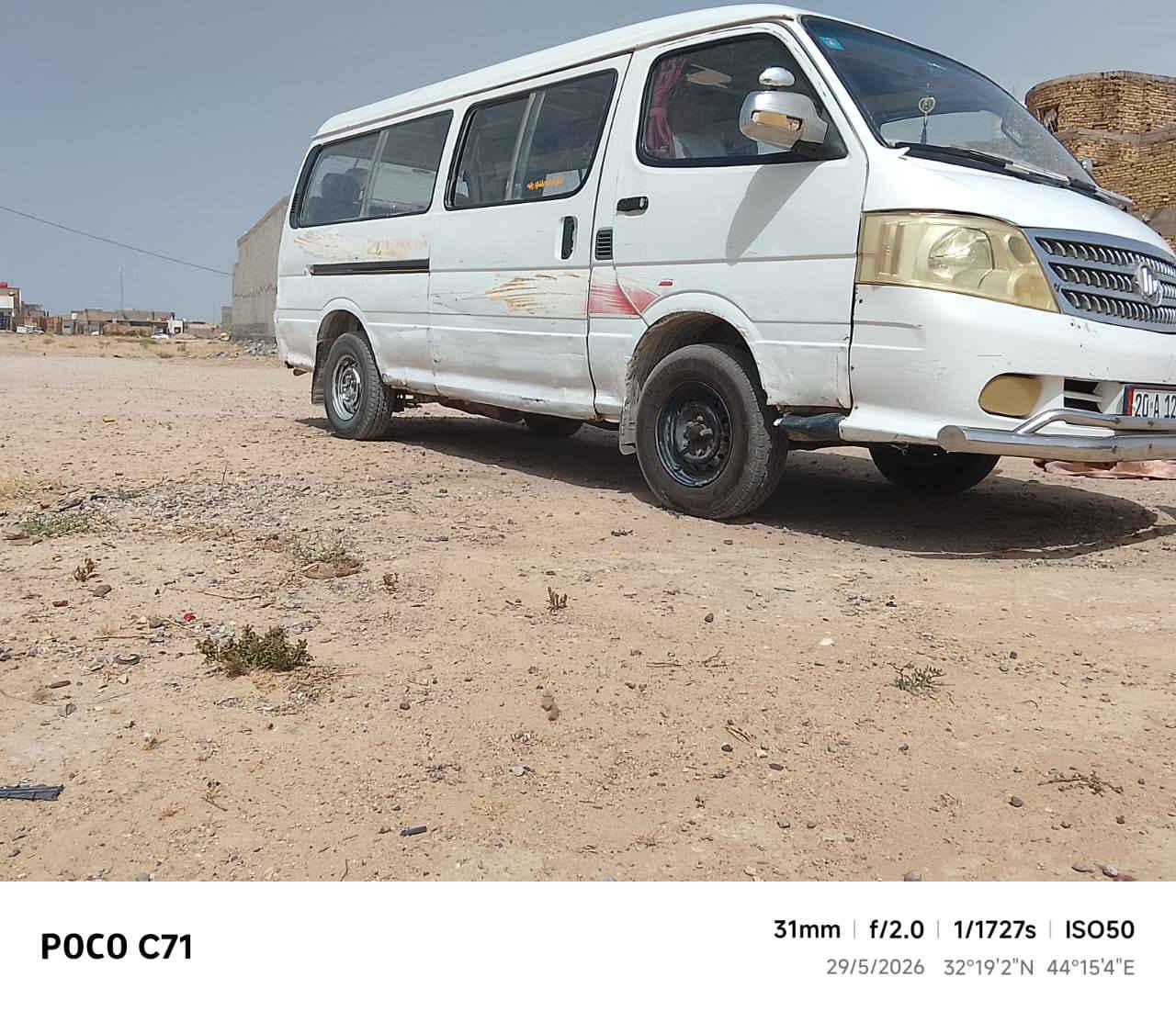 سلام عليكم فتون للبيع او مراوس حسب القناعه جاهزه حداده صارله شهر نافضه وره وكدام تخم تاير جديد مكينه بيه تنقيص مصفره هيه وغرامات السعر 44مكان السياره كربلاء ***********
