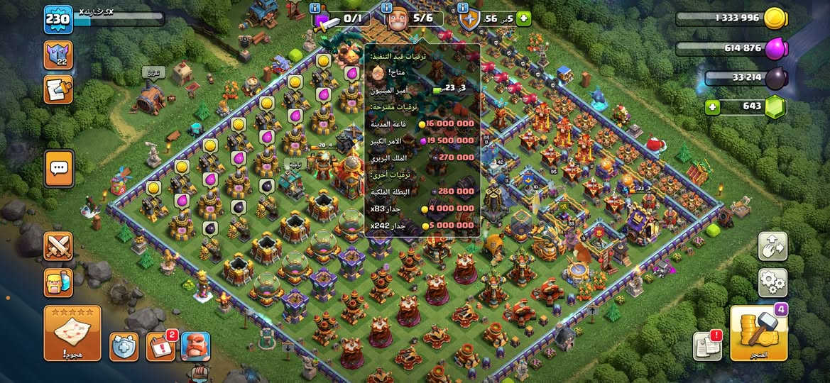 حسابات كلاش للبيع كلهن نفس الاسم وكلان ٩ بسعر كسر مستعجل


**إذا كنت صاحب هذا الإعلان وتريد حذفه لأي سبب، رجاءا أرسل رسالة إلى الدعم الفني**