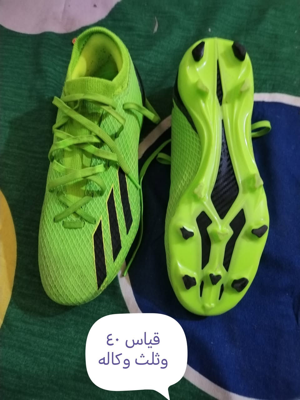 اداداس وكاله
توصيل متوفر جميع محافضات


**إذا كنت صاحب هذا الإعلان وتريد حذفه لأي سبب، رجاءا أرسل رسالة إلى الدعم الفني**