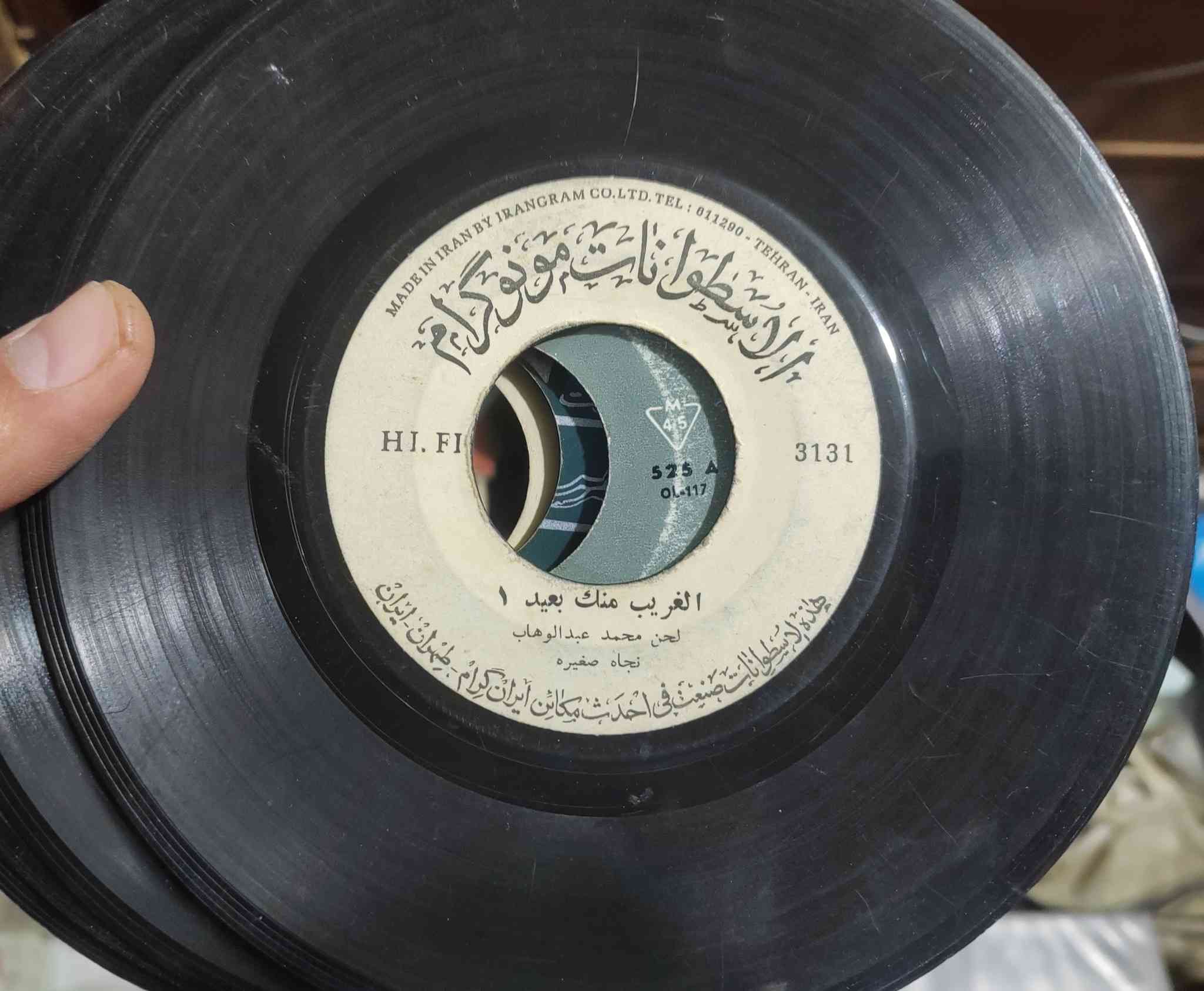 اسطوانات بلاستك حجم 45
عربي  ..  للبيع
للتواصل ***********
