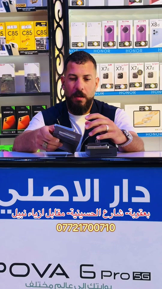 مستخدم اليوم .. سامسونج اس 25 الترا.. وكالة عين الفهد .. وعربي شرق اوسط.. ذاكرة 256 كيكا .. فووووول نظافة .. بعده بالضمان ضمان جميع الأجهزة للوكالات الرسمية ولسنة كاملة   تابع البيج ليصلك كل جديد 😍❤️ نستلم طلباتكم من خلال 👇🏻  مراسلة بيج الصفحه 📬 او  📞الاتصال على احد الارقام من الساعة09:00 صباحاً  الى الساعة 🕘 10:00 مساءً   📞***********📞*********** يتوفر خدمة توصيل🚖الى كافة مناطق محافظة ديالى. العنوان 🔍 : بعقوبة شارع حسينية عبد الكريم المدني- مقابل ازياء نبيل.. #بعقوبه_شارع_الطابو_بعقوبه_نهر_الحجيه #الشعب_الصيني_ماله_حل😂😂 #ايفون #بعقوبه #ديالى @رفـعـت أكـــرم mh @Jasim Mohammed  @دار الاصلي للموبايل  @دار الاصلي للموبايل 
