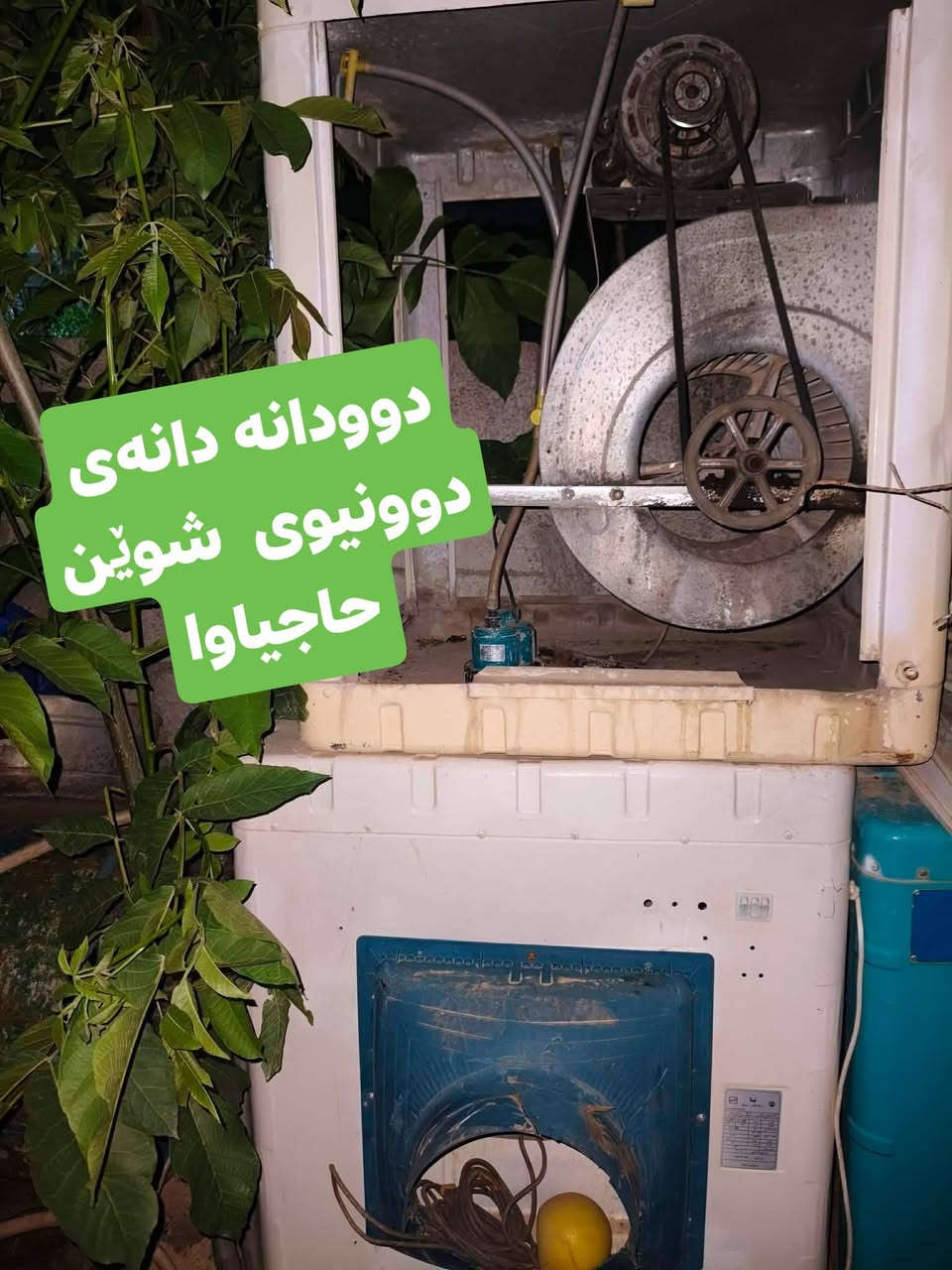هەمویانبەشەرتن


**إذا كنت صاحب هذا الإعلان وتريد حذفه لأي سبب، رجاءا أرسل رسالة إلى الدعم الفني**