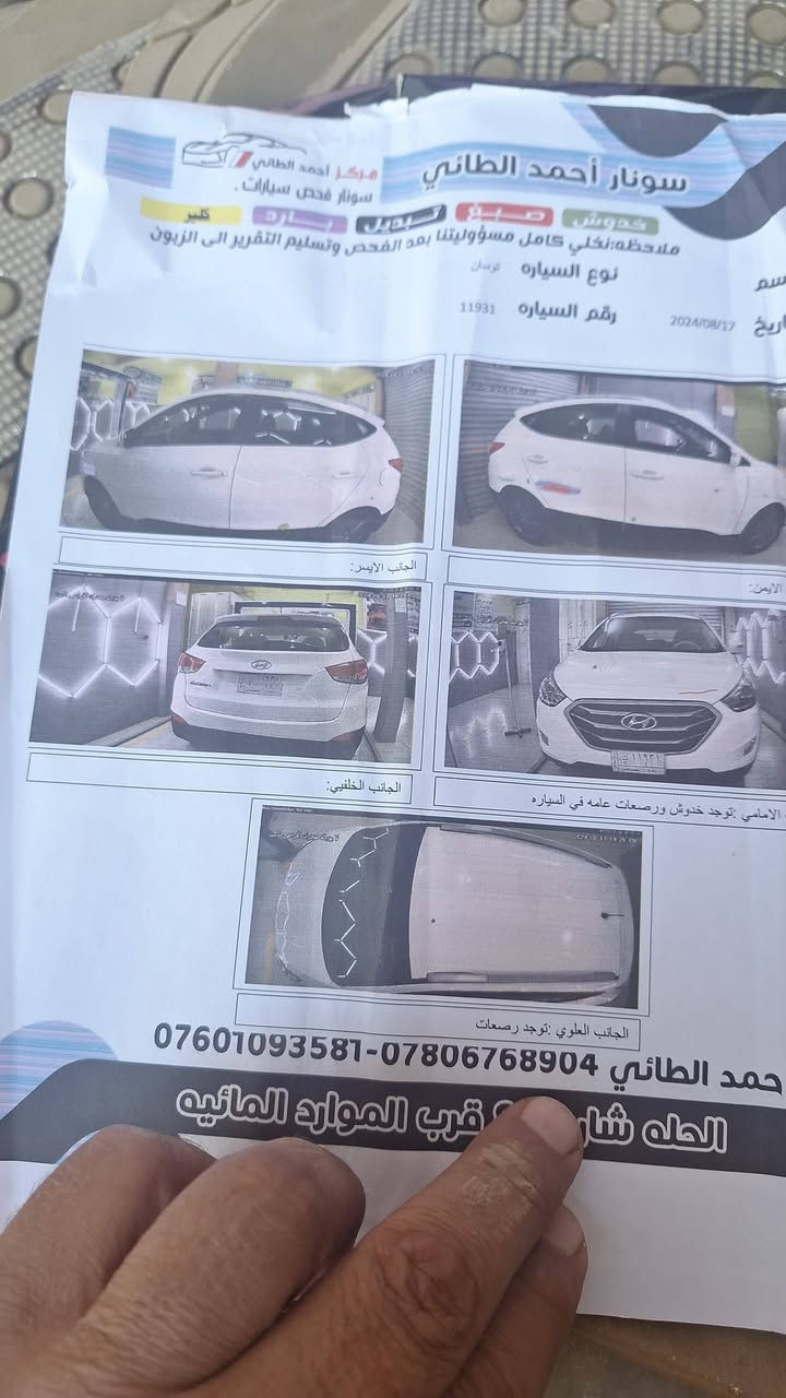 سياره توكسان موديل 2015 خليجي مكفوله قطعتين تبريد ماشه 99 سياره مال جناي استعمال شخصي سعرها 165 ورقه بالعافيه على الياخذها رقم تلفون ***********
