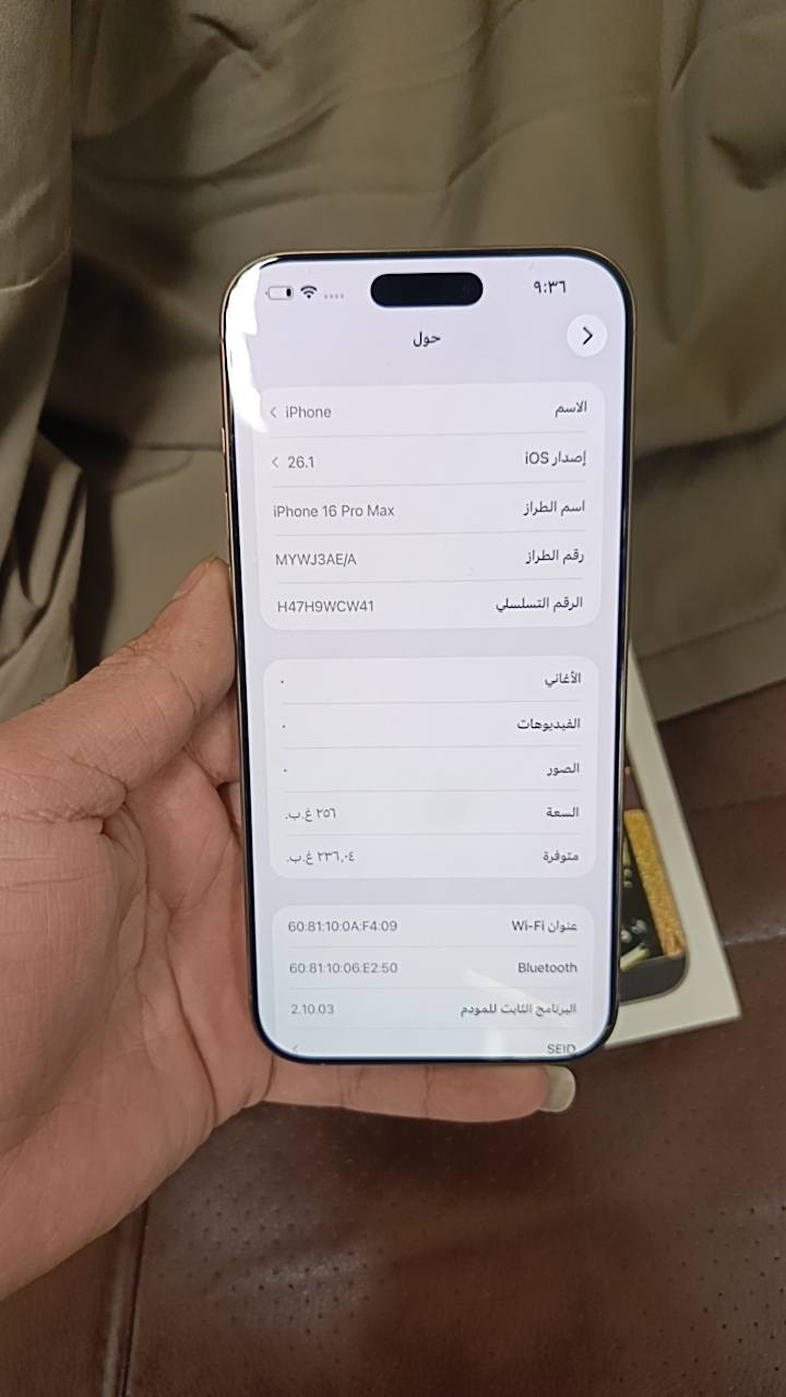السلام عليكم
من رخصه الادمن 

ايفون 16 برو ماكس 

ماستر نموذج M عربي ماسترر جهاز داخل الضمان استخدام ٤ اشهر 
 
كامل ملحقات كارتون مطابق

ذاكرة / 256

بطاريه / 99
عدد الدورات /147
لون / صحراوي 

المكان / بغداد قرب تقاطع درويش 

***********

ملاحظه  نضافه 100/💯
