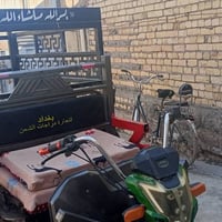 07706661485 07821873648