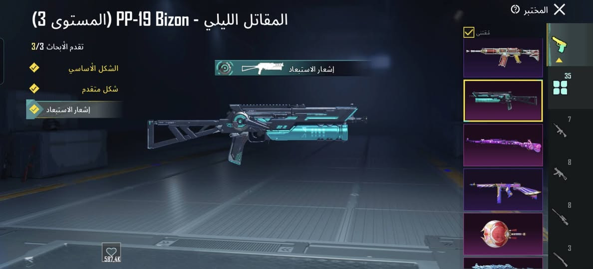 للبيع داخل الموصل
السعر 300


**إذا كنت صاحب هذا الإعلان وتريد حذفه لأي سبب، رجاءا أرسل رسالة إلى الدعم الفني**