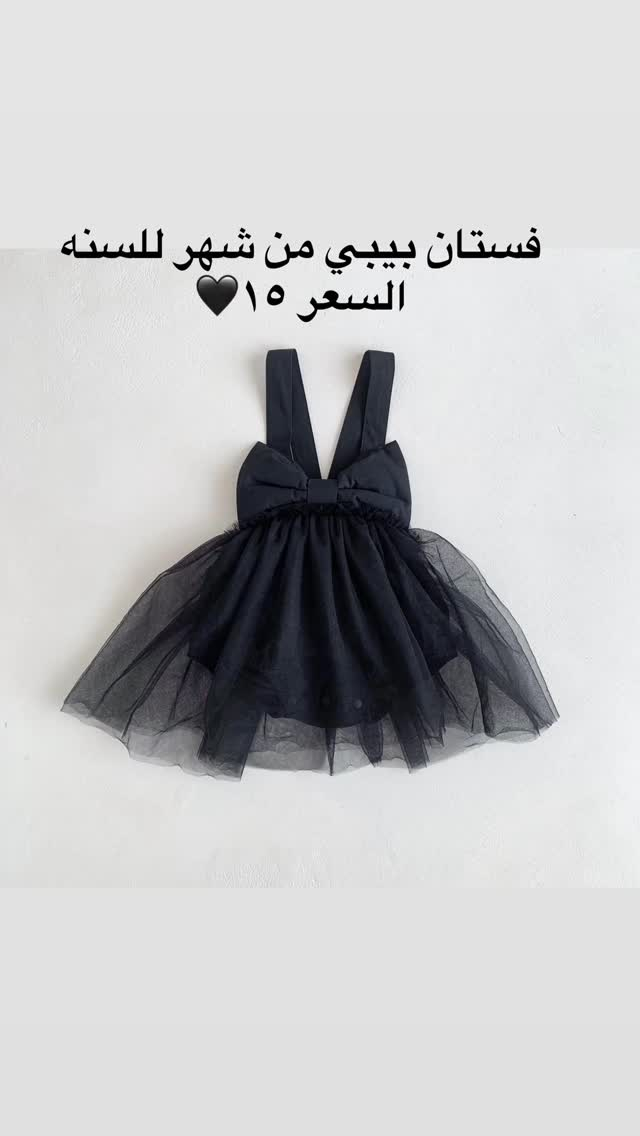 


**إذا كنت صاحب هذا الإعلان وتريد حذفه لأي سبب، رجاءا أرسل رسالة إلى الدعم الفني**