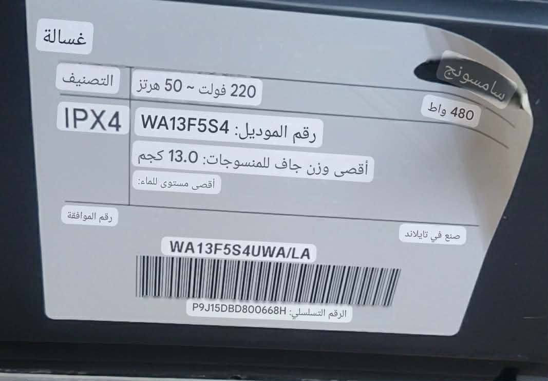 غسالة 13كيلو مستعملة شي قليل النوعيةسامسونك مكاني القوسيات شرط مامصلحة


**إذا كنت صاحب هذا الإعلان وتريد حذفه لأي سبب، رجاءا أرسل رسالة إلى الدعم الفني**