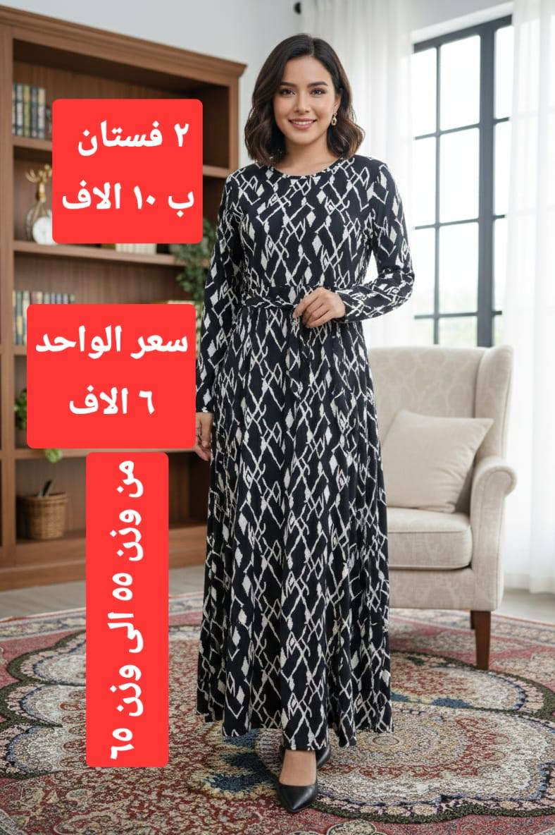 عروض الفسنان التركي. 
احجام تلبس من وزن 50 الى وزن 70
موديل راقي. 
توصيل بغداد ب4 الاف محافظات ب5 الاف


**إذا كنت صاحب هذا الإعلان وتريد حذفه لأي سبب، رجاءا أرسل رسالة إلى الدعم الفني**