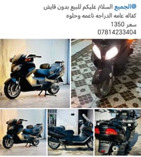 مراوس • اب ٠٩ • اب ٠١٠