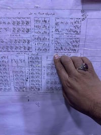 حي الحشد • ٢٥٠م • طابو