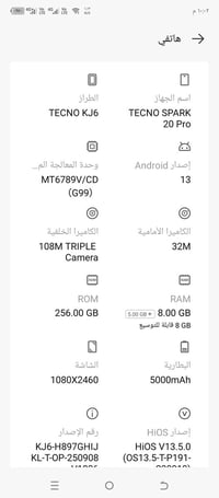 90الف 07736555347