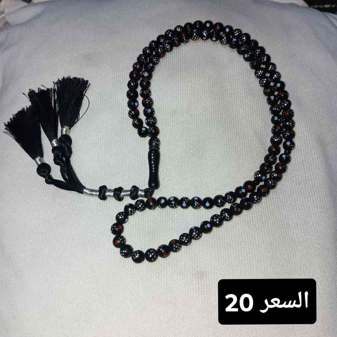 سبح للبيع خاص و اتصال ***********
