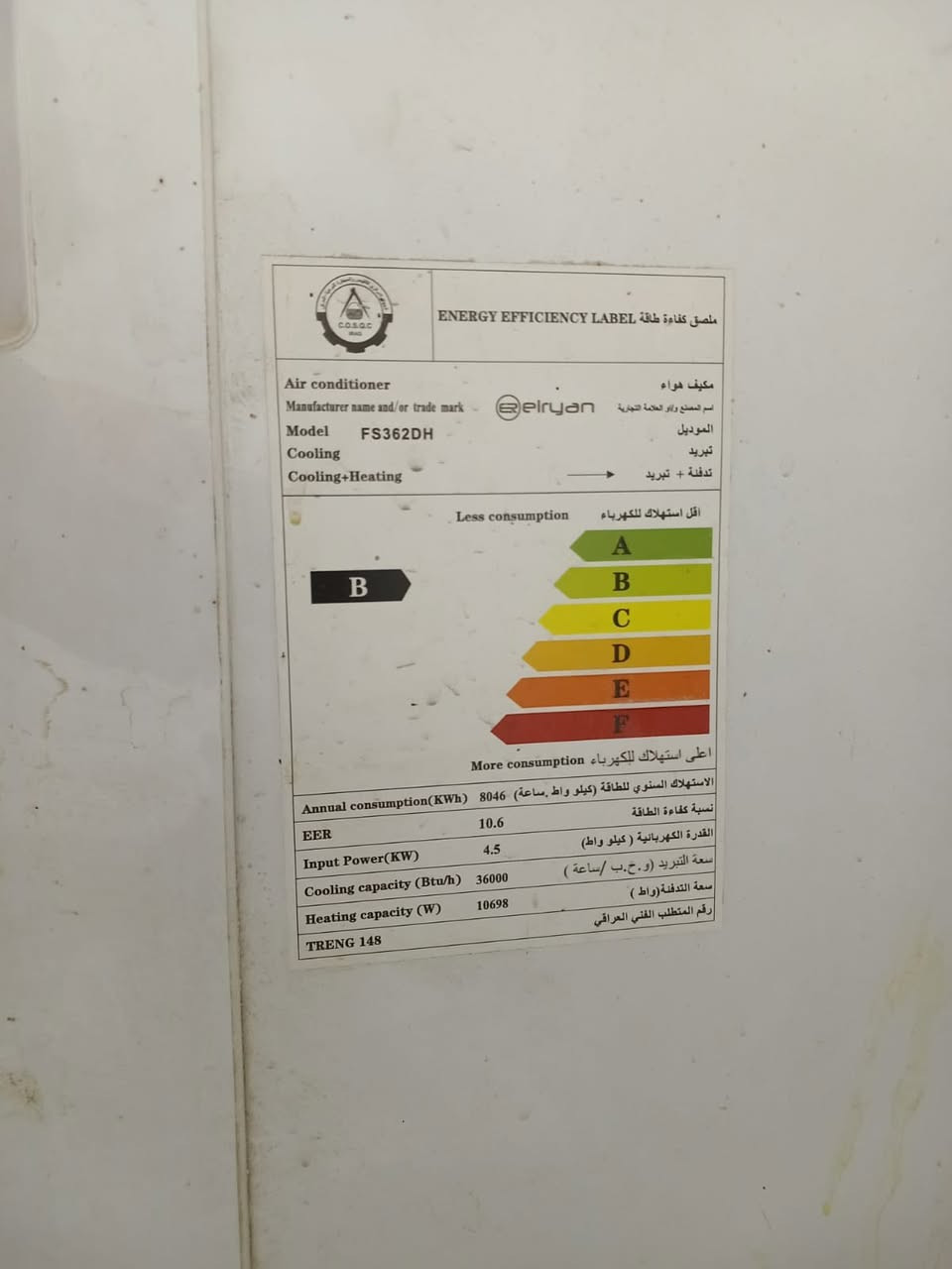 السلام عليكم سبّلت عامودي للبيع اللاستفسار اتصال ***********
