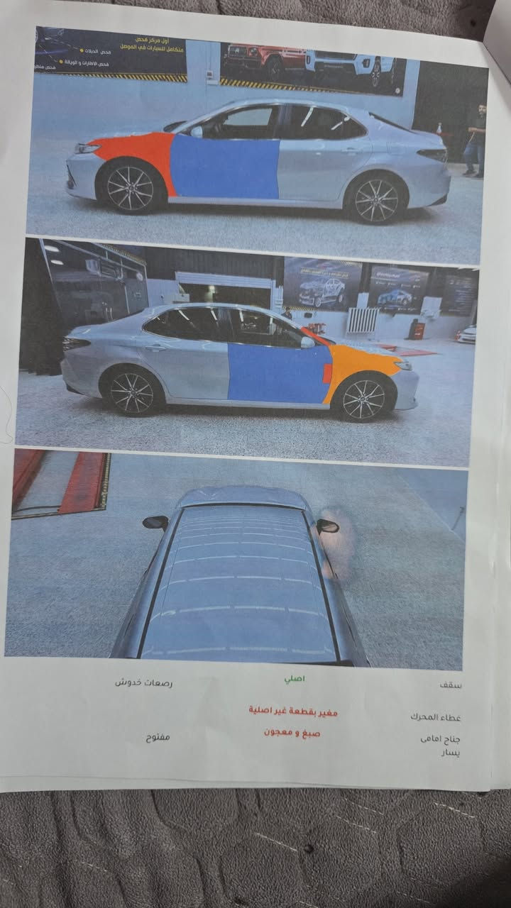 كامري هايبرد   2023
  LE
لون رصاصي
الضرر موضح بلـ سونار
السياره جديده
رقم نينوى
شرط التحويل
ممشى 90
بدون نواقص
مكينه ما مفتوحه
تلث قيادات
كير شرط
سعر: 180 وبيها مجال
العنوان : موصل
رقم  +وتساب
: ***********
