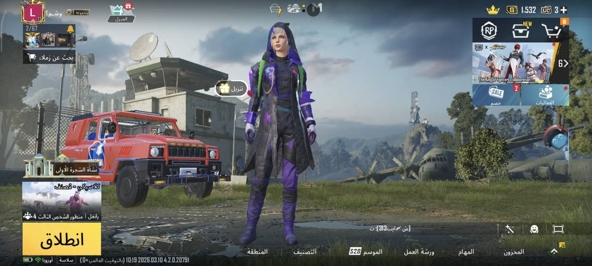 حساب بوبجي للبيع المكان كربلاء طويريج وجه لوجه فقط 
للتواصل عله هاذه حسابي


**إذا كنت صاحب هذا الإعلان وتريد حذفه لأي سبب، رجاءا أرسل رسالة إلى الدعم الفني**