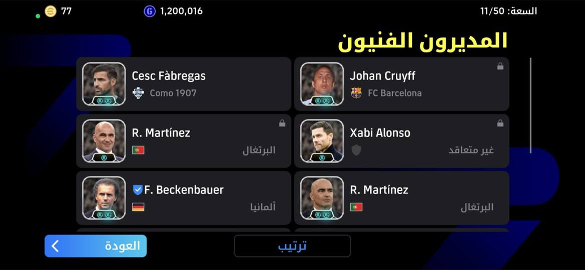 السلام عليكم
حساب بيس للبيع الريت يوصل ٣٣٠٥
ربط نضيف 
السعر ١٧٠ 
ابيع وجه لوجه مكاني بغداد الشعب 
الرقم ***********
