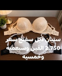 ملابس داخلية • نسائي • أسعار مناسبة