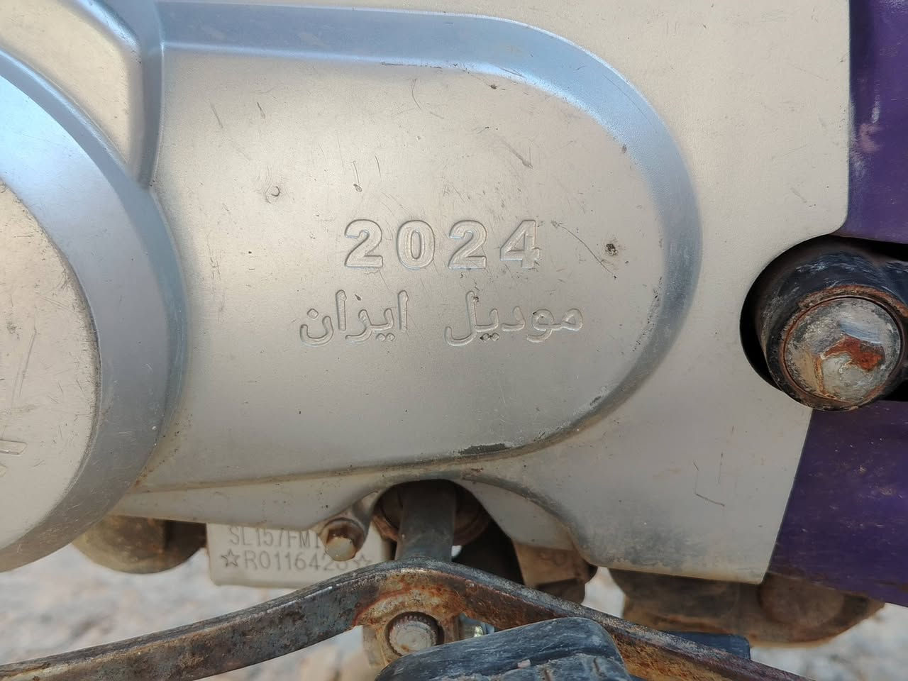 سعر ٥٥٠ وبيها مجال مكان الدراجه رئاسه المعلمين العصائب 
سلام عليكم دراجه تايكر أوراق سكنر مديل 2024 عوزه شويه ترتيب ذابه مدا استخدمها واتساب ***********
