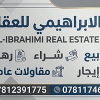 المشخاب حي الشهيد الصدر • هيكل مسقف • ١٠٠م