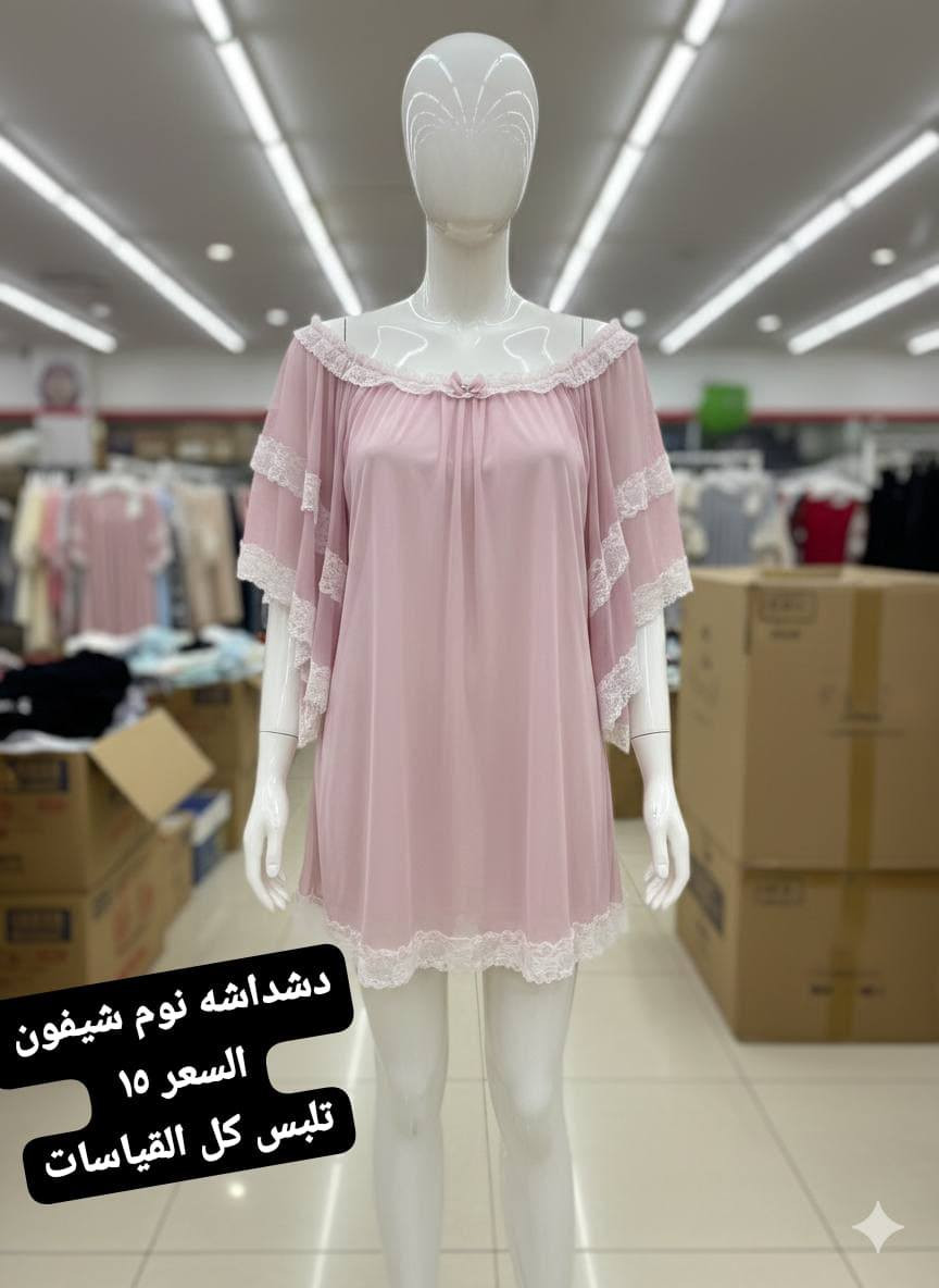 دشداشه نوم شيفون القياس فري سايز 
تلبس لحد وزن ١٠٠
السعر ١٥ الف 

عنوان المحل الورديه خارج قرب معمل ابو كيره شارع البصاروه 
توصيل داخل الحله 3000 محافظات 5000


**إذا كنت صاحب هذا الإعلان وتريد حذفه لأي سبب، رجاءا أرسل رسالة إلى الدعم الفني**