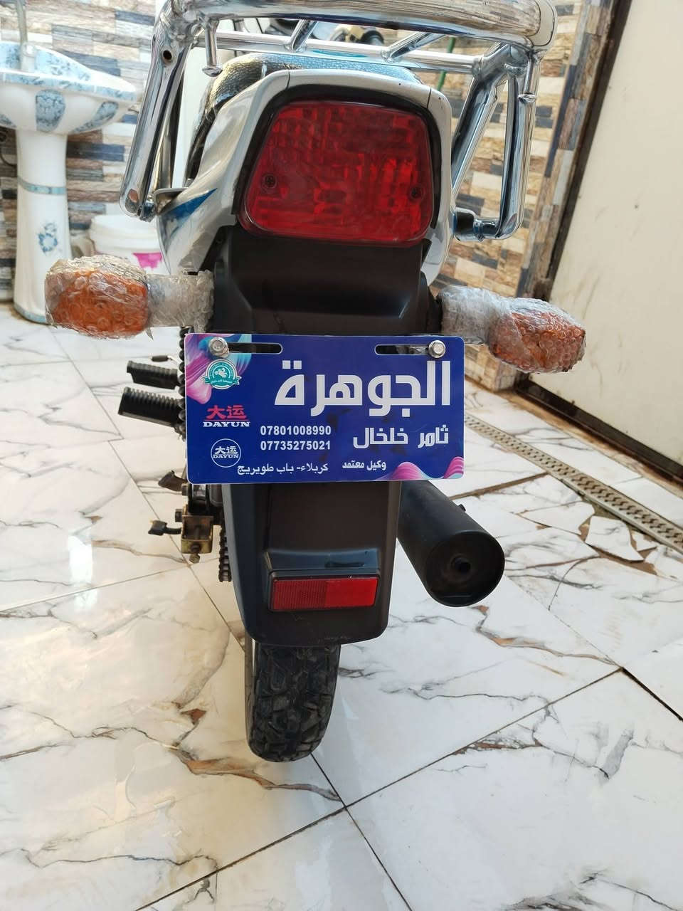 دايوان عظم موديل 23 أوراق اصولي جاهزة من كلشي للبيع سعر 1350... ***********
