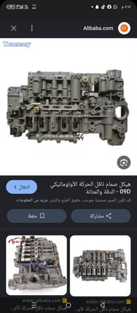 رخصه سواقة • واتساب