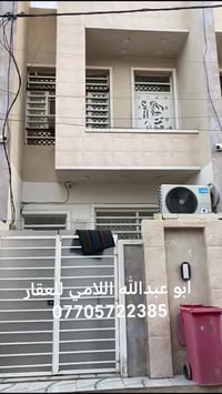 يا الله سلام عليكم دار للبيع مساحته 70م طابقين يحتوي على استقبال وحولي...