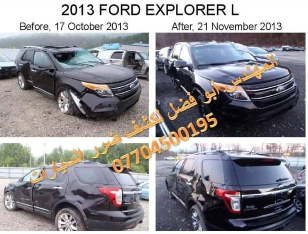 اي شخص يكَولوله ماكو صور سيارته
او تقريرها
خل يراسلنا عالفايبر او الواتس اب
***********
96% من السيارات نكَدر نسحب صور اضرارها للزبائن
و الحمد لله وصلنا اخر تحديث لقاعدة بيانات
صور اضرار السيارات الوارد كندا و أمريكا
و عليها عرض تخفيض أسعار لجميع زبائننا الكرام
مراسلتنا على الهاتف الشخصي فقط و حصراً
***********
فايبر || واتس اب
Viber + Whats App.

#غرق #حادث #شيروكي #جارجر #النترا #فورتي #مارسدس #كورولا #رانج #BMW #تاهو #غركانه #هايبرد
#راففور #كامري #اكسبلورر #جالنجر #سوناتا #ماليبو #امبالا #دورانكو #ميراج #سول #تويوتا #شوفر #هوندا #نيسان #روج #كرفان #تسلا

