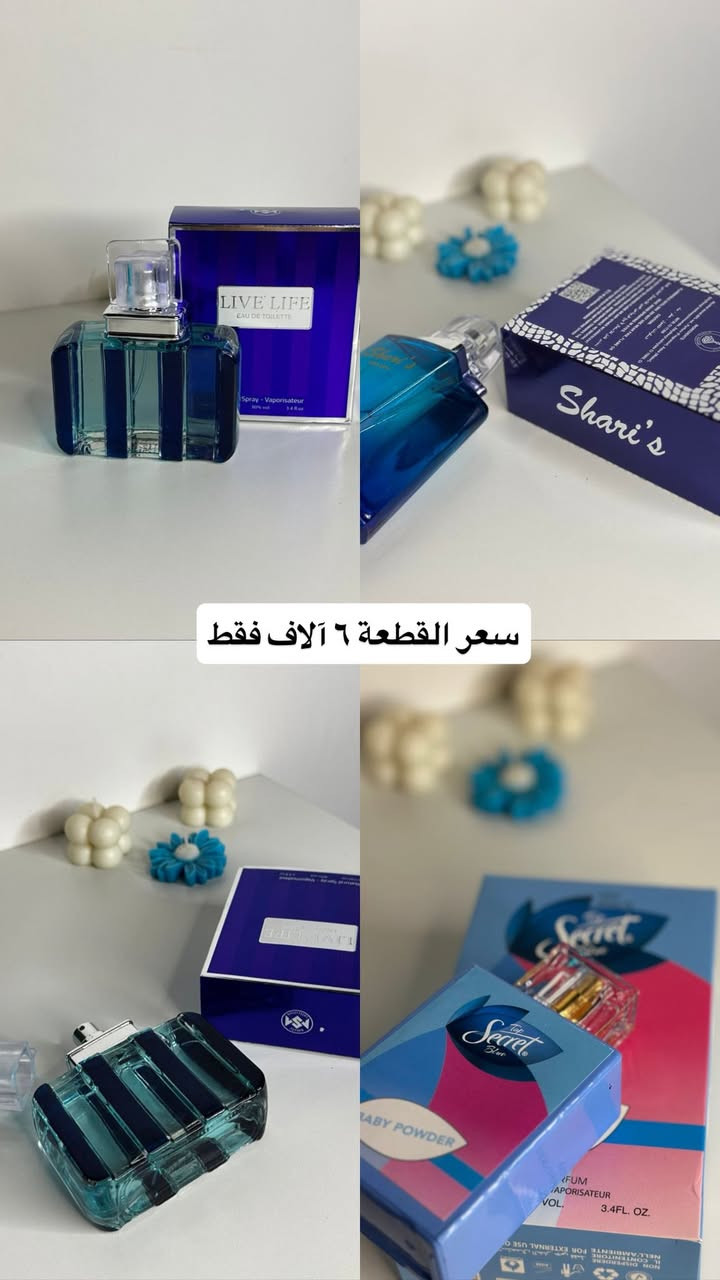 اسعار مناسبة وقطع اخيرة
التوصيل متوفر داخل سبع البور فقط
العطور بعض القطع رجالي والباقي نسائي


**إذا كنت صاحب هذا الإعلان وتريد حذفه لأي سبب، رجاءا أرسل رسالة إلى الدعم الفني**