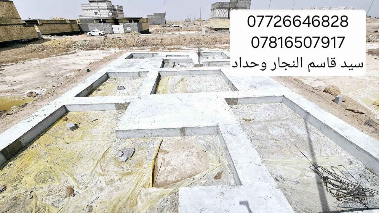 بعد فتح القالب الأساس شريطي مساحه 250m 
الموقع.بصره طوبه ونخليه افراز نفط 
الاستفسار سيد قاسم 
*********** 
مقاولات الصب 
***********
