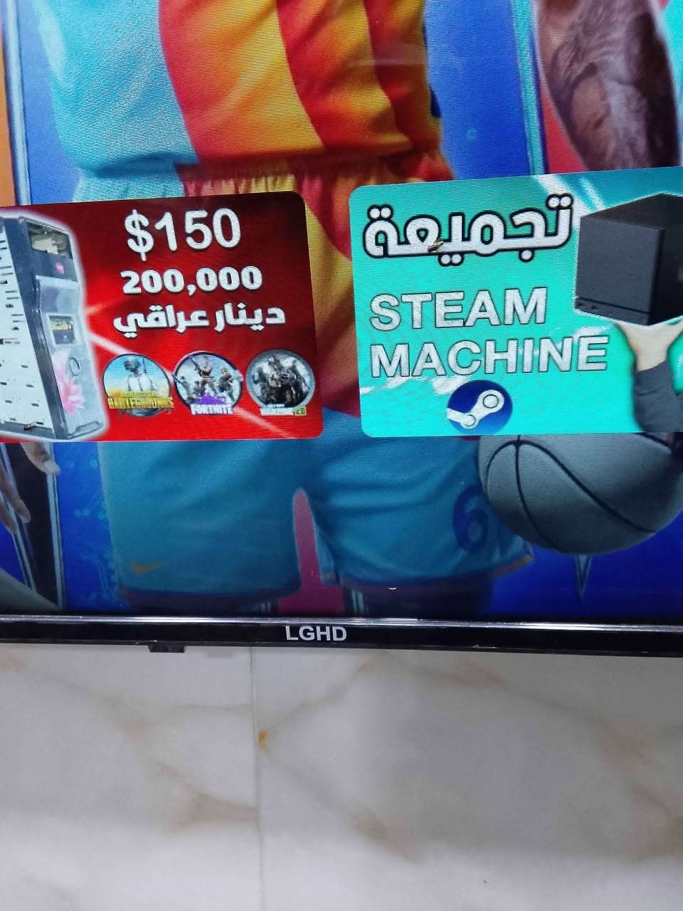 بلازما للبيع حجم 43 السعر 140 نجف براكيه النجف, العراق


**إذا كنت صاحب هذا الإعلان وتريد حذفه لأي سبب، رجاءا أرسل رسالة إلى الدعم الفني**