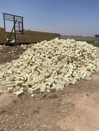 🤝  شنو هذا النزول بالطابوك الجمهوري عمي  تعال ابني بيتك ويانه بس اذكر ...