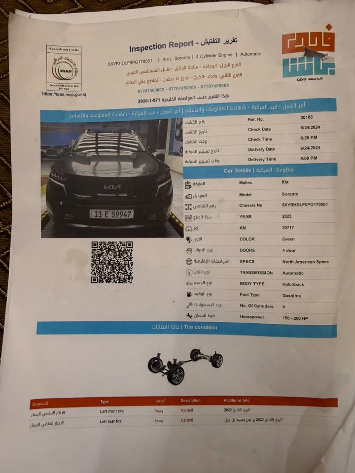 سورنتو ٢٣ امريكي ماشية ٤٥ الف كيلو محرك ٢٥٠٠ تيربو فول مواصفات بجم سليم سعر ٢٠٠ الرقم ***********
