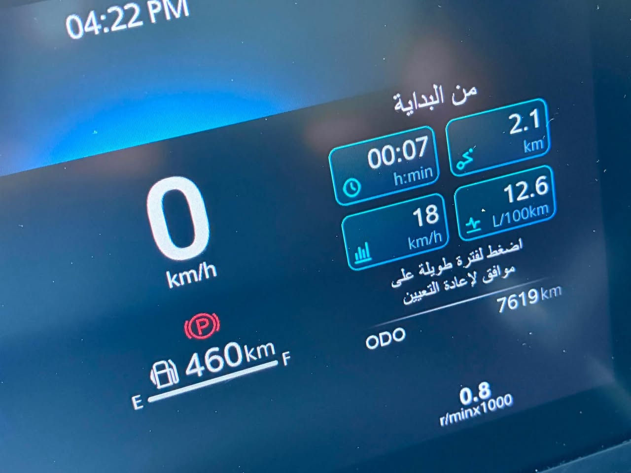 السلام عليكم
اخوان ام جي ٣ موديل ٢٠٢٥ بعدهي على وضع الشركة 

ماشية ٧٦٠٠ مطلعها من الضمان لان  بدلت دهن مرة وحدة بيها وجانت خارج الشركة والسيارة مكفولة من كلشي 
سعرها : ١٤ مليون و٢٠٠ 

موجودة ب بغداد - شارع فلسطين 

***********
