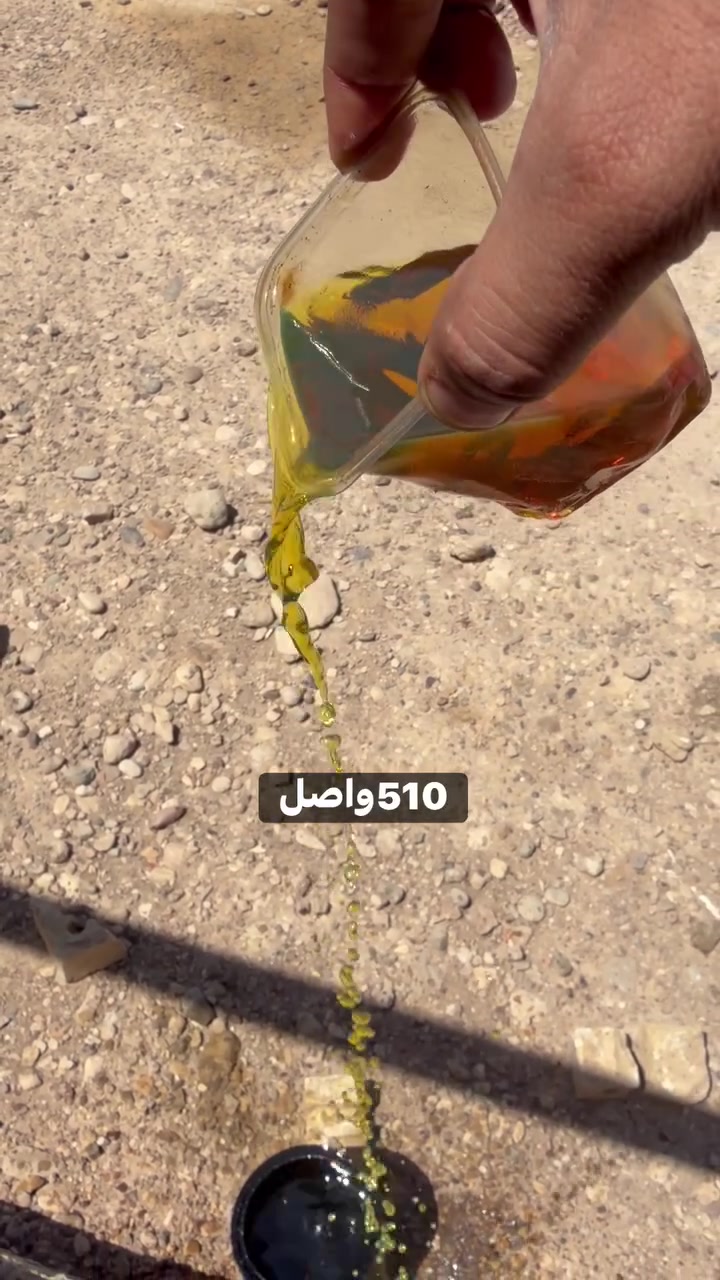 كاز احمر خفيف واصل كرخ ورصافه 510كاز اصفر خفيف 560الاستفسار ***********
