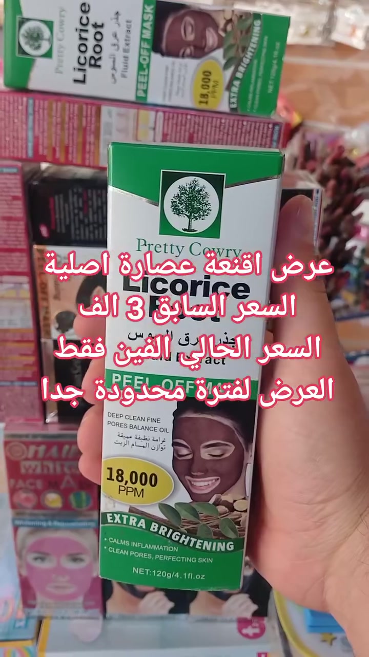 مدة العرض اسبوع فقط والكمية قليلة جدا 
تجهيزات ليان السنية الشارع التجاري مجاور جمعية كريم دنكة التجارية #تجهيزات_ليان #مستلزمات_أطفال #كوزمتك_ليان #ألعاب_أطفال


**إذا كنت صاحب هذا الإعلان وتريد حذفه لأي سبب، رجاءا أرسل رسالة إلى الدعم الفني**