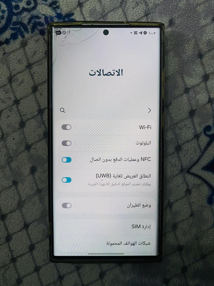 السلام عليكم
سامسونج اس 23 التررا ذاكره 256 شرق اوسط دبل سيمكارت جهاز نضيف بيه كسر بلشاشه بسيط ما مأثر ع اللمس شادله لزكه مضلل ضايع الكسر مينشاف السعر 650 وبيه مجال وعندي توصيل لجميع محافظات العراق***********
