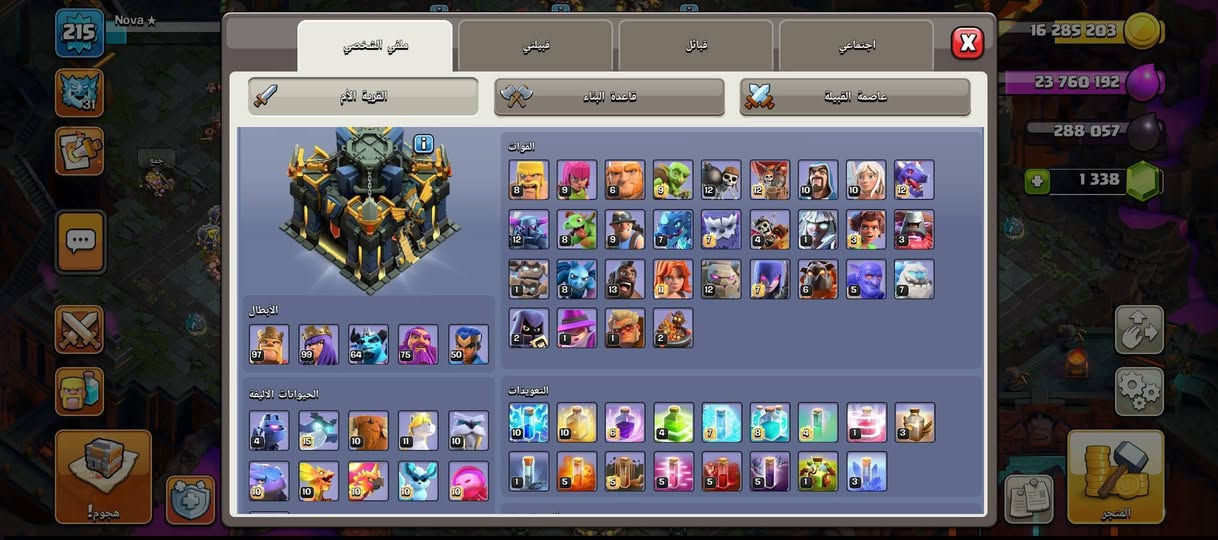 السلام عليكم اخوان عندي هاي القرية أريدها ب 50$ عندي شغل وما متفرغ للعبة اليريد يشتري يجي خاص اتشرف بلكل


**إذا كنت صاحب هذا الإعلان وتريد حذفه لأي سبب، رجاءا أرسل رسالة إلى الدعم الفني**