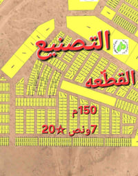 تكريت الديوم • ١٥٠م • مأشر عالخريطة