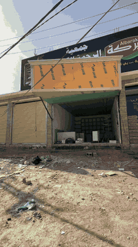 ديكورات • شهربان بعقوبه • خدمات