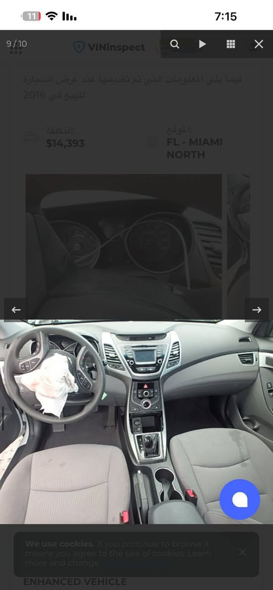 سلام عليكم رجاء اقره المنشور قبل لا تخابر
اعادة النشر بسبب الوعود الكاذبه

للبيع مستعجل 77$هونداي الانتره 2014 امريكي
صبغ عام اثر حرق فيت بم معبر ع صندوق 
السياره مكفوله من الكلبه او التچيه
محرك 1800 وكير كفاله
حداديه جديده
تبريد نقصه فقط صونده تكبسه
كامره خلفيه 
شاشة بلادي
تحكمات جهتين 
اشاير بالمري 
تخم ويل جديد 
تخم تاير جديد

السياره بسمي

سعرها (77)

مكانها كربلاء

رقمي ***********
