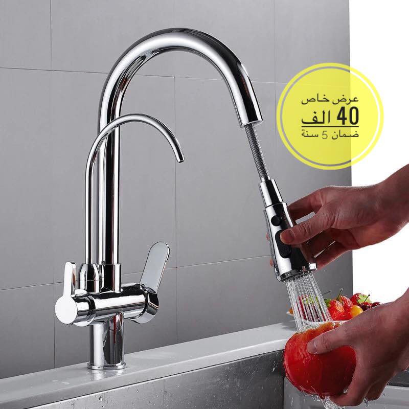 ✨ عرض خاص من معرض المشرق ✨
خلاطات سِنك 3 خطوط
🚿 حار – بارد – إسالة
✔️ جودة عالية وتصميم عملي
🛡️ ضمان 5 سنوات لراحة بالك
🔹 الكمية محدودة
🔹 أسعار منافسة لفترة محدودة

📍 زورونا في معرض المشرق
الجودة اللي تثق بيها… والسعر اللي يرضيك 💙

💎 اختاري الذوق اللي يناسبك… فخامة، جودة، وأناقة في قطعة وحدة!

✅ أقساط ميسّرة 
✅ متاحة للموظفين والمتقاعدين الموطّنة رواتبهم بمصرف الرافدين

️ الآن يمكنكم الاطلاع على جميع منتجاتنا وعروضنا الخاصة من خلال زيارة متجر معرض المشرق على تطبيق سوبر كي 🛒

📲 رابط المتجر المباشر:
https://app.gini.iq/deeplink/al_mashriq_showroom

استمتعوا بتجربة تسوّق سهلة ومريحة
🪄 الشراء نقدًا أو بالتقسيط عبر متجر جني بكل أمان وسهولة

✨ معرض المشرق – الأناقة تبدأ من التفاصيل ✨

💠 معرض المشرق يذكّركم بأن الثقة تُبنى بالصدق، والأسعار المنطقية دليل على الجودة والمصداقية.
احذروا من العروض الخيالية… فسلامتكم وثقتكم أولويتنا دائمًا.

📍 بغداد-الكرادة كمب سارة خلف نادي المشرق
🕖اوقات الدوم من الساعه 7 صباحا الى ال3 عصرا 
✉️للـحجـز والأستفسار مراسله الصفحه  او الاتصال 
المبيعات:*********** _***********
