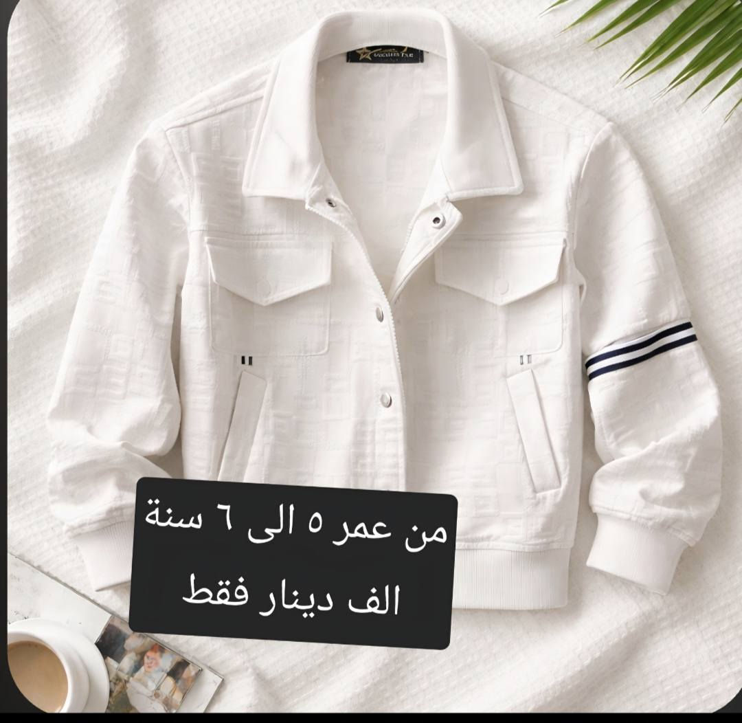 لتواصل على الرقم ***********
