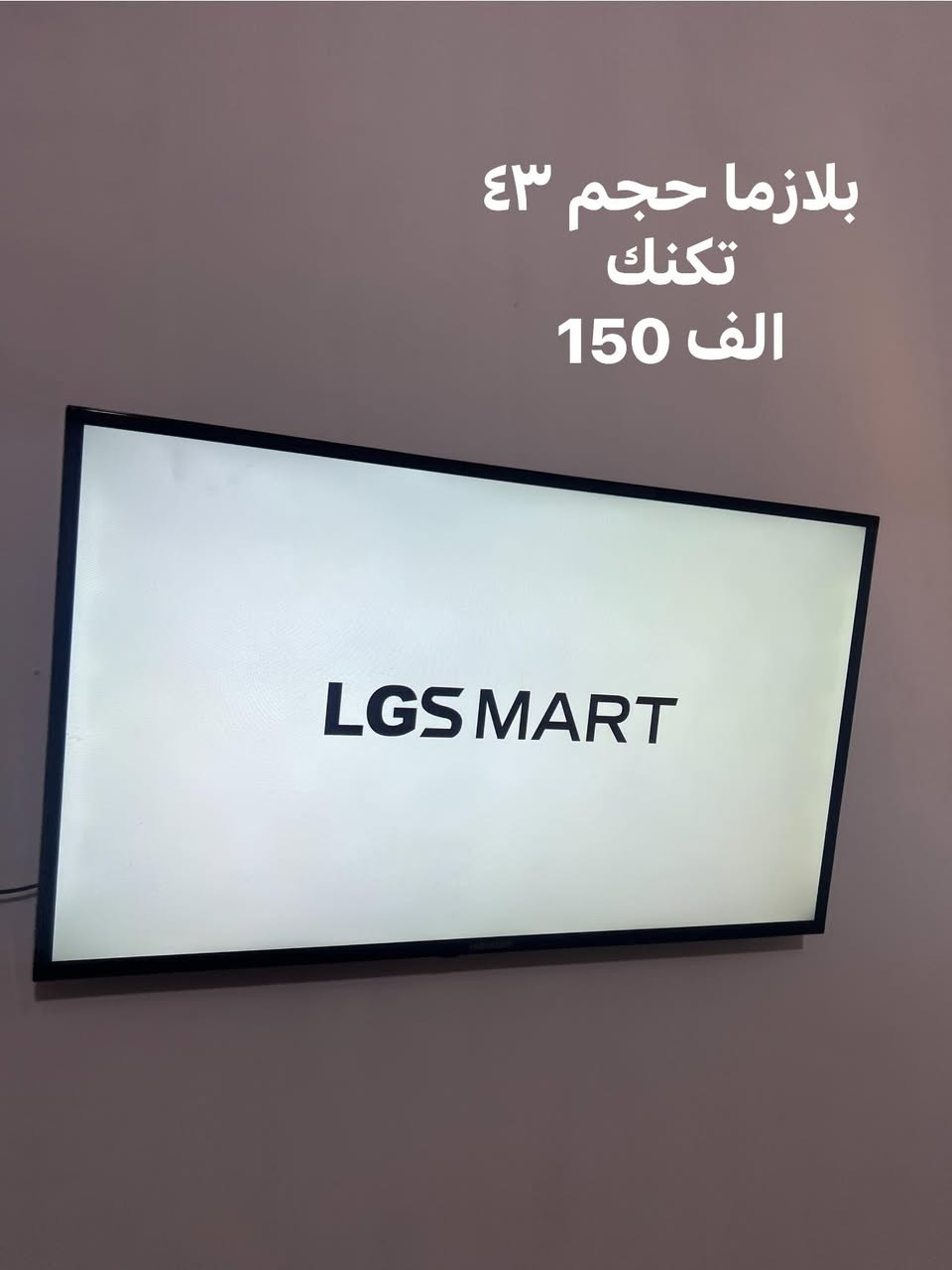 غراض للبيع الاسعار داخل الصور


**إذا كنت صاحب هذا الإعلان وتريد حذفه لأي سبب، رجاءا أرسل رسالة إلى الدعم الفني**