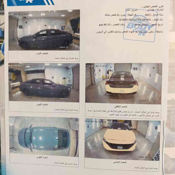 السلام عليكم
النترا 2023 امريكي بنزين

رقم بغداد الجديد بأسمي 

السيارة اجتي ماشية 13 الف

وحاليا مشت 900 فقط يعني جديدة مماشية تغيير زيت المحرك مرة وحدة فقط 

مثل متسموها حضرتكم مواصفاتها نص فول بيها هوايه مواصفات بس ما بيها فتحة 

حادثها سطحي بس بنيد مبدل فقط ما بيها لالغد ولاشاصي الحمدلله 

  السونار مُرفق من خلال المنشور 

السعر المطلوب 163 $ بي مجال إن شاءالله 

المكان / بغداد 

ارجو المعذرة غير متواجد على النت 

رقم الهاتف / ***********
